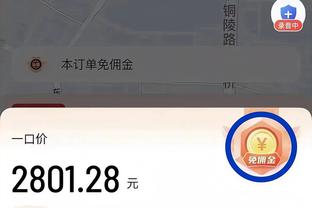 雷竞技raynet截图3